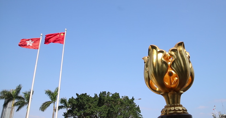 记者观察 | 从成都出发（第十站）：国际金融中心——香港