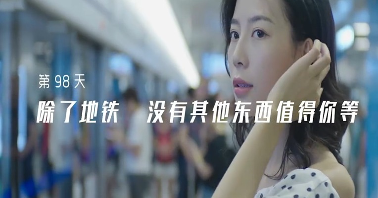成都，我想陪你变好。