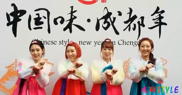 成都，你想要的一切。