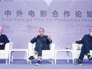 这个论坛带你了解电影产业的未来  “互联网电影主题论坛”来啦！