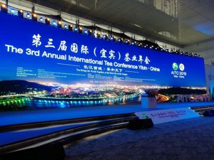 茶业产销失衡竞争激烈    “茶旅融合”或推动行业发展