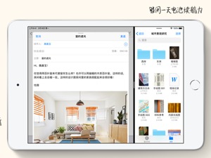 等待四年迷你平板终于更新：苹果发布两款新iPad 中国区2999元起售