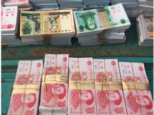 清明祭祖注意了！央行首次提出：人民币图样禁用于祭祀用品