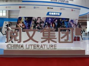阅文集团的进击：2018年版权运营收入10亿元  同比增长160%