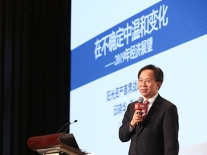 国家统计局原局长邱晓华：2018年这三件事险些给中国经济造成重大挫折