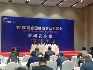 第100届全国糖酒会21日成都开幕  参展厂商超4000家首设火锅专区