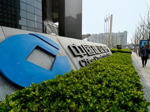 王祖继卸任建行行长