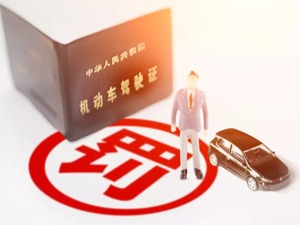 “销分”7年半，敛财4000万，这位交警科员秒杀上市公司高管