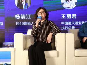 中国通天酒业集团执行总裁王丽君:国内葡萄酒发展大有可为