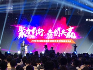 年轻人需求多变 电商龙头发力线下卖酒