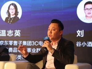 小糊涂仙副总经理左清河：白酒同质化严重