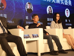 洋河股份品牌推广部部长邓敏：做品牌就像“谈恋爱”  要有共同价值取向