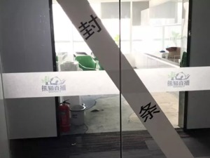 望京SOHO风水“大煞”互联网？潘石屹：竞争对手烦人，客户有阴影就打官司要清白！