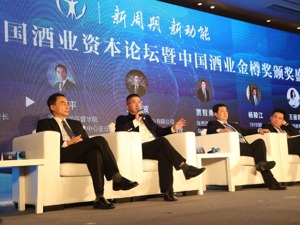 30家酒业上市公司总品牌价值达8138亿 白酒企业优势突出