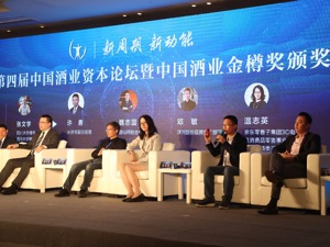 酒企发展还需强化互联网思维 用“谈恋爱的态度”做品牌