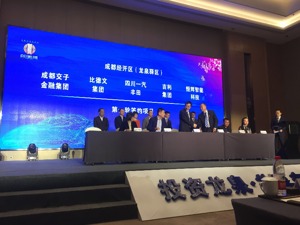 成都经开区（龙泉驿区）再签大单：16个重大项目总投资超425亿元