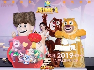 “熊出没”之父不简单  2018年净利润近8亿  跑赢多数A股传媒公司