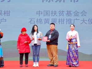 美好商业走进石棉县