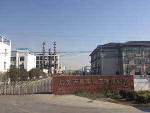 盐城化工厂爆炸已致12人死亡，涉事企业曾被通报存13项安全隐患