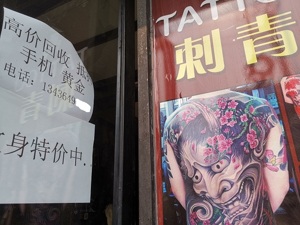 电子废弃物回收难控货源 拆解厂自建渠道5年多未“成网”