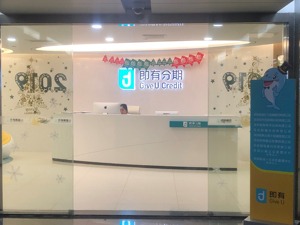 即有分期曝规模性裁员！内部员工称2000人，公司回应没那么多