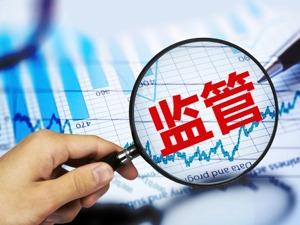 证监会对六宗案件作出行政处罚