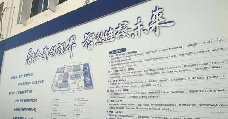 视频丨每经记者带你逛CCBN2019  5G、AI成关键词 