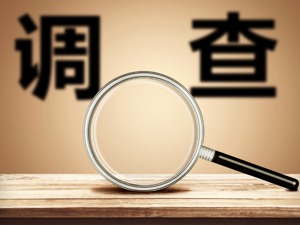生态环境部印发环境应急资源调查指南 收集和掌握第一时间可调用的环境应急资源状况
