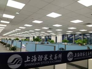 揭秘上交所科创板上市审核中心：受理首批企业只用4个工作日，审核过程全电子化