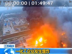 响水，这一次“响”彻了大地