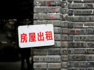 央视揭秘租房“押一付一”陷阱：交房租变成了“还贷款”