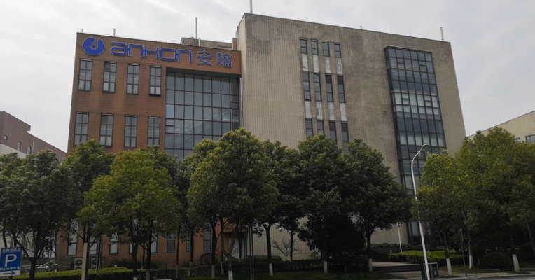 视频丨独家探秘科创板首批受理企业安翰科技：拟升级武汉生产线 提高产能