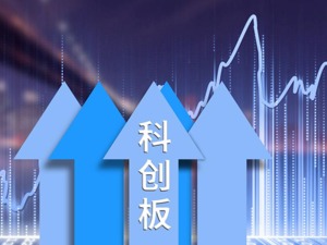 上交所发布第二则审核问答 科创板发行上市审核标准基本齐备
