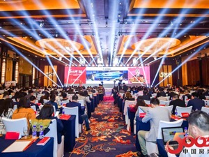 亿达中国入选“2019中国房地产开发企业100强”