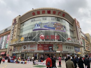 实探大润发卖场：数字化转型成效初显  新零售改造致成本上升