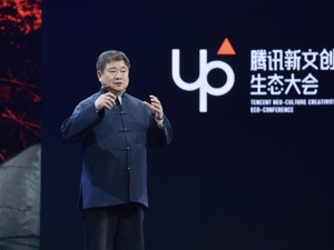 单霁翔：做9999件事，但没把文物保护好，就对不起社会，对不起国家