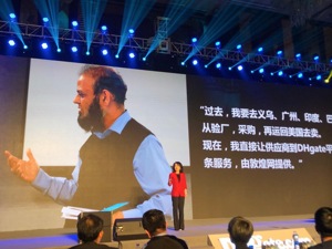 敦煌网CEO王树彤：数字贸易进入下半场 未来跨境电商将呈三大趋势