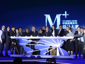 设计界奥斯卡再袭，今夜国宝级宗师都来了！