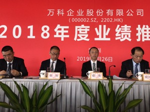 镁刻现场|万科高管问答：我们每年不给自己定任务 每天都是卖楼的好日子