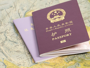 不用回户籍地了！4月1日起内地居民申领出入境证件实行“全国通办”