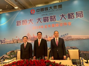 镁刻现场|许家印：恒大多元化发展布局全面完成  近5年不会涉足更大产业