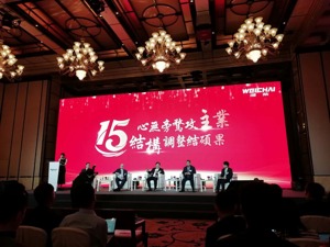 潍柴动力董事长谭旭光：中国重汽和山东重工重组方案已上报研究