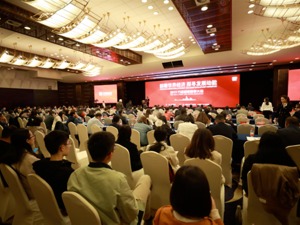 万里智库春季大会：要更关注资本市场对中国的重要意义