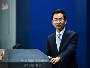 耿爽：中方对泛美行决定取消成都年会深表遗憾