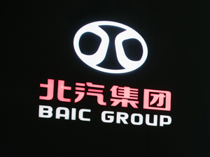 三大股东向北京奔驰增资约8.9亿美元  奔驰C级换代车型将投放市场