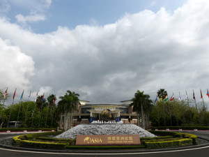 博鳌亚洲论坛热议2019年世界经济走向：须竭尽全力支持创新 增进亚洲一体化是更好出路