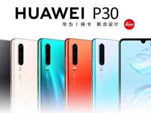 先戏苹果，再怼三星，华为这次来“硬”的！潜望式镜头崛起，这些华为概念股今年已涨疯
