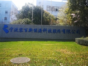 实探科创板首批种子选手宁波容百：已有投资者提前踩点上门考察