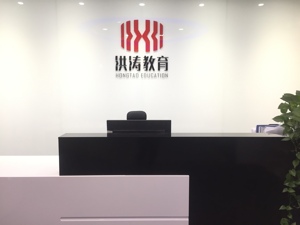 募资2亿多的职业教育云平台项目停滞 洪涛股份还能追上风口吗？ 