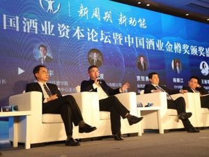出海“雷声大雨点小”？   白酒国际化还面临数道难关